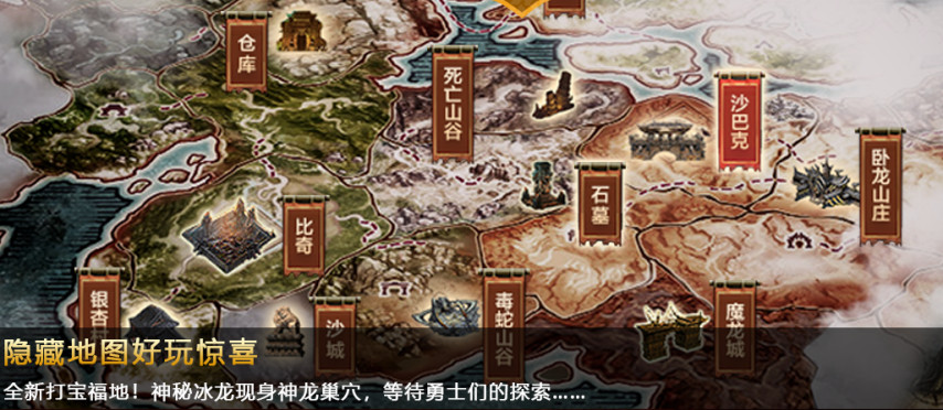 传奇发布网
