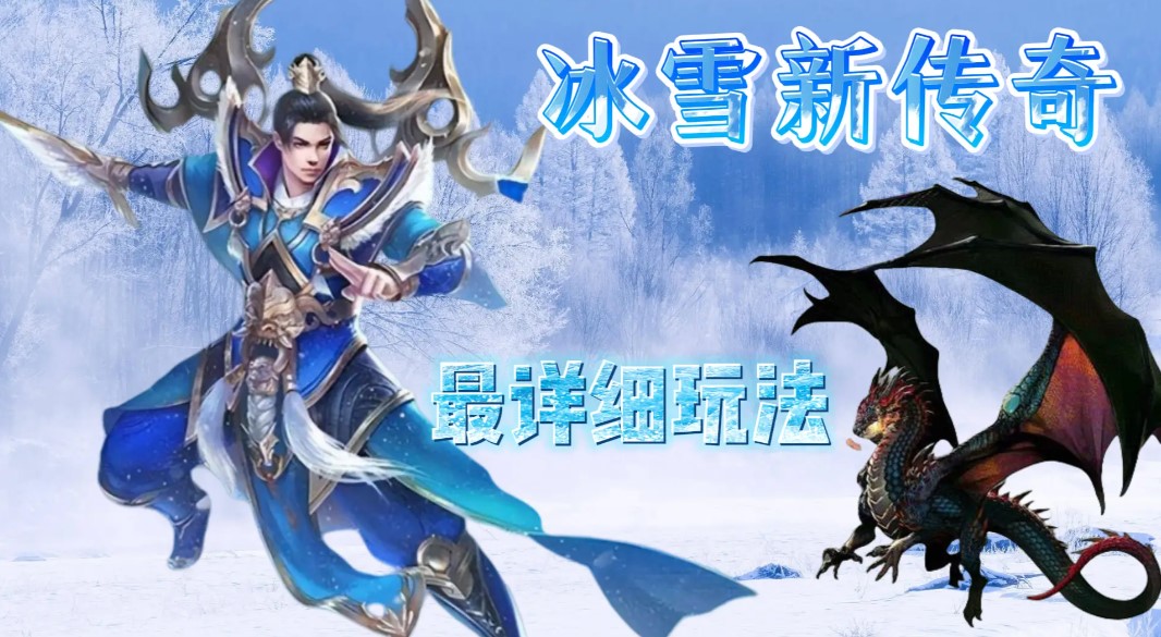 传奇发布网