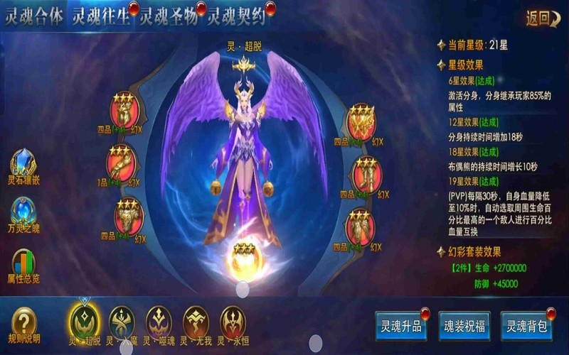 传奇发布网